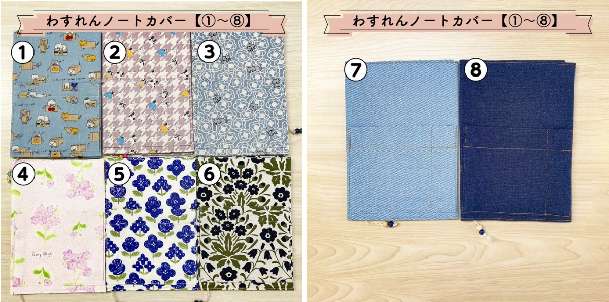 �킷���m�[�g�J�o�[���{