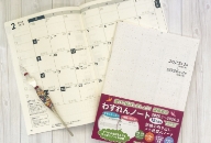 �킷���m�[�g