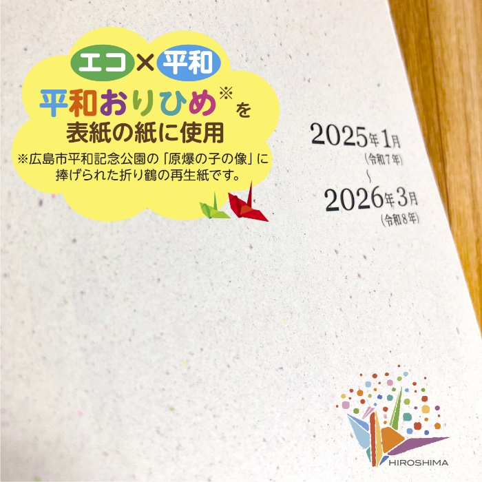 �킷���m�[�g2024�T���v���摜